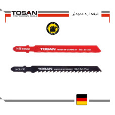 تیغ اره عمودبرآلمانی توسن(فلزبر)